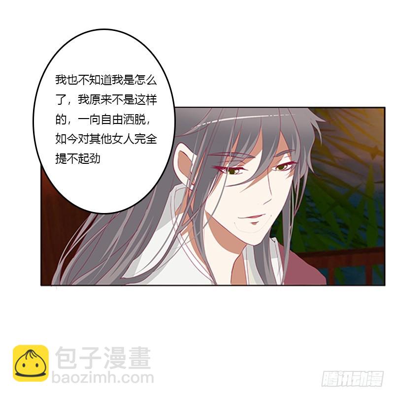 夜幽冥的不满(1/2)-第359话