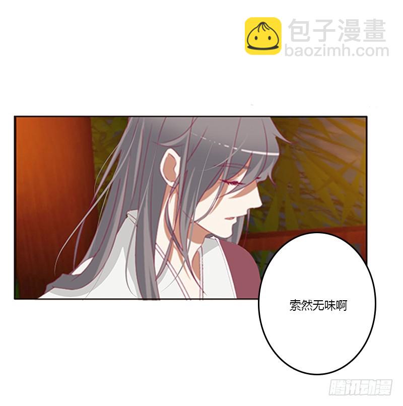 夜幽冥的不满(1/2)-第359话