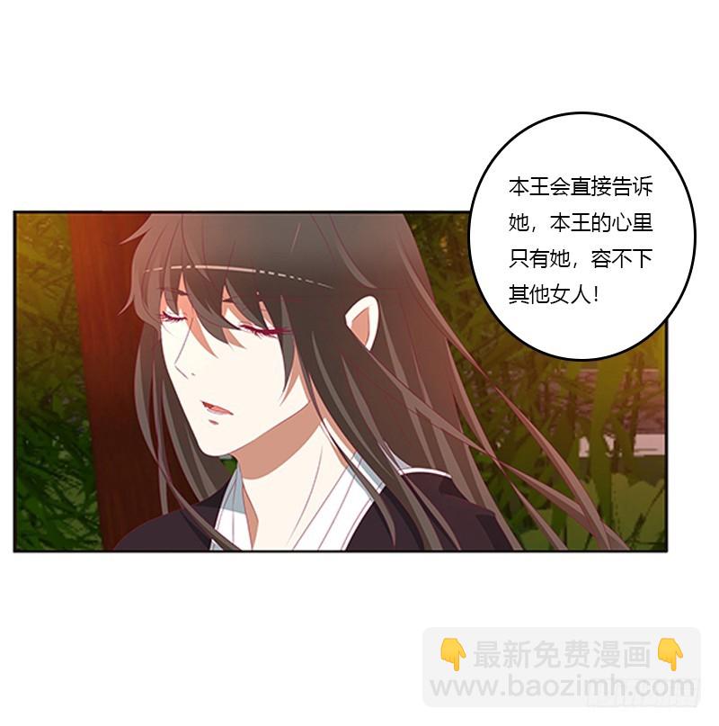夜幽冥的不满(1/2)-第359话