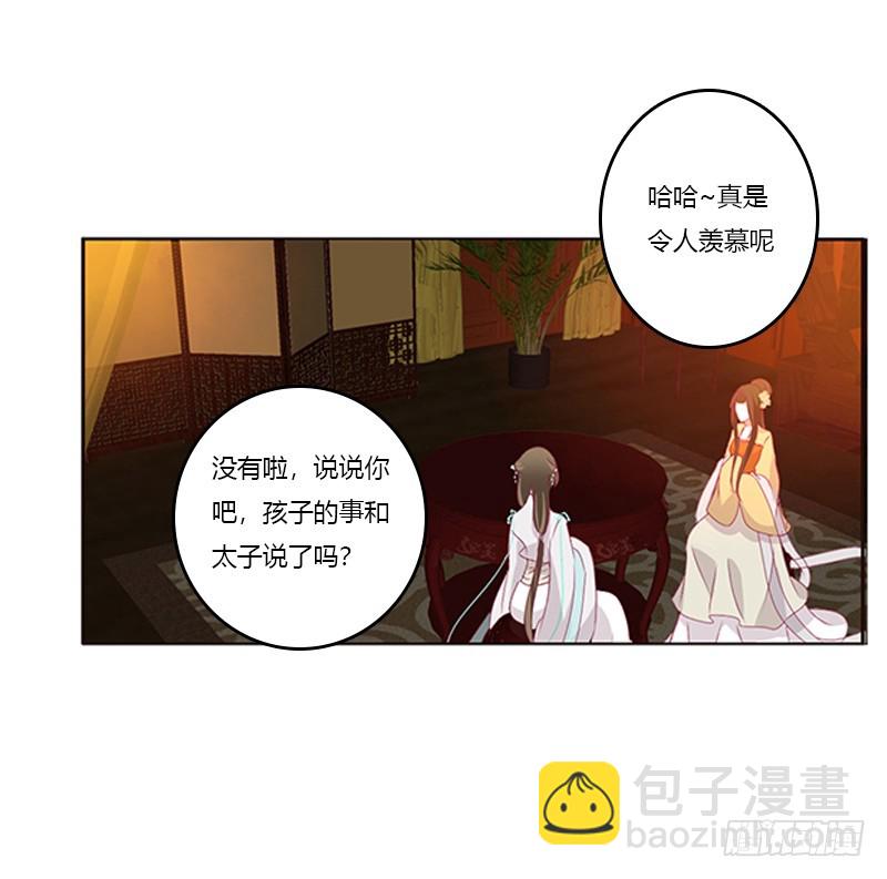 夜幽冥的不满(1/2)-第359话