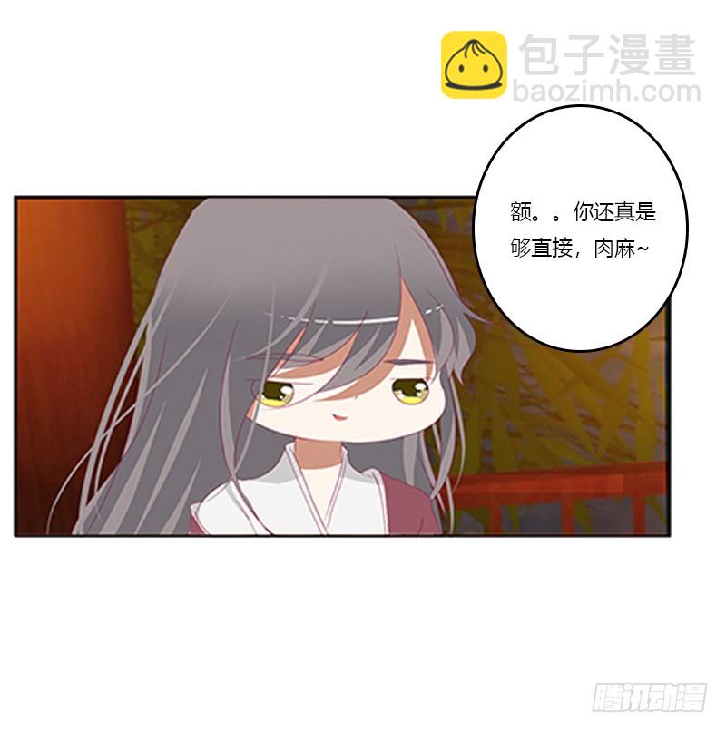 夜幽冥的不满(1/2)-第359话