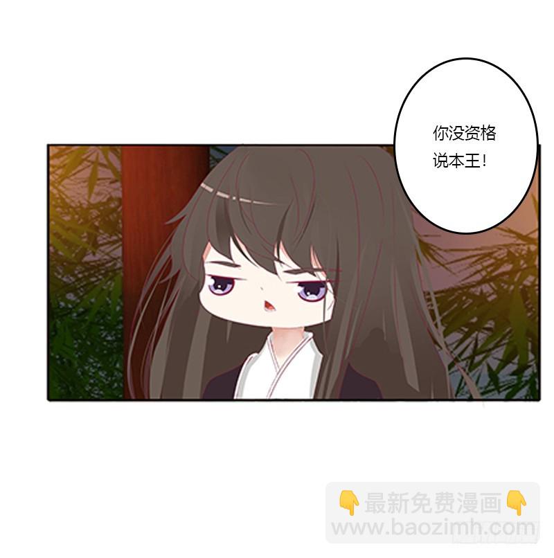 夜幽冥的不满(1/2)-第359话