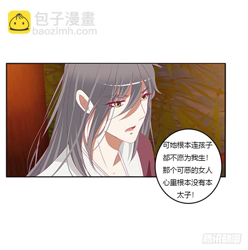 夜幽冥的不满(1/2)-第359话