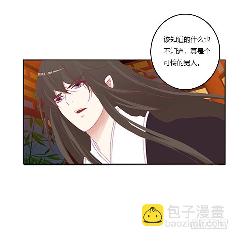 夜幽冥的不满(1/2)-第359话