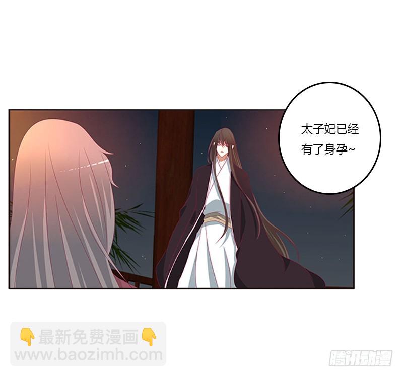 夜幽冥的不满(1/2)-第359话