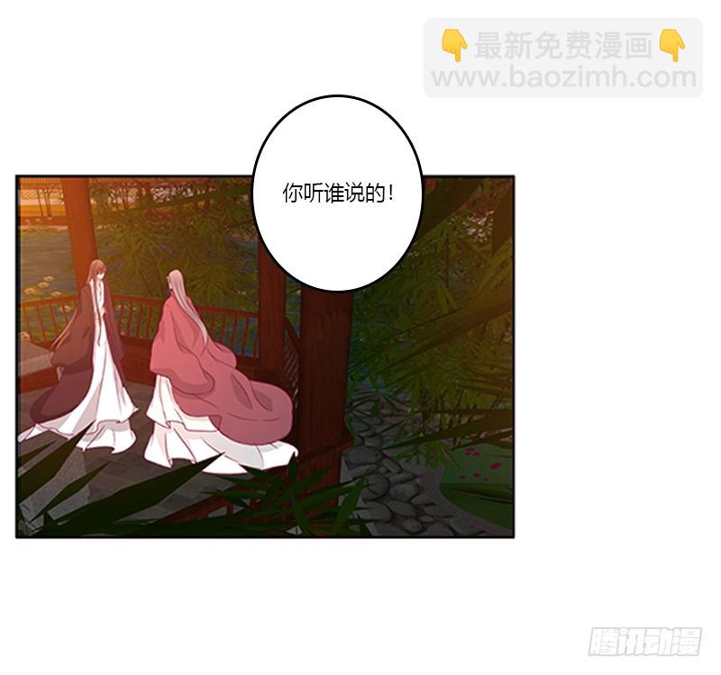 夜幽冥的不满(1/2)-第359话