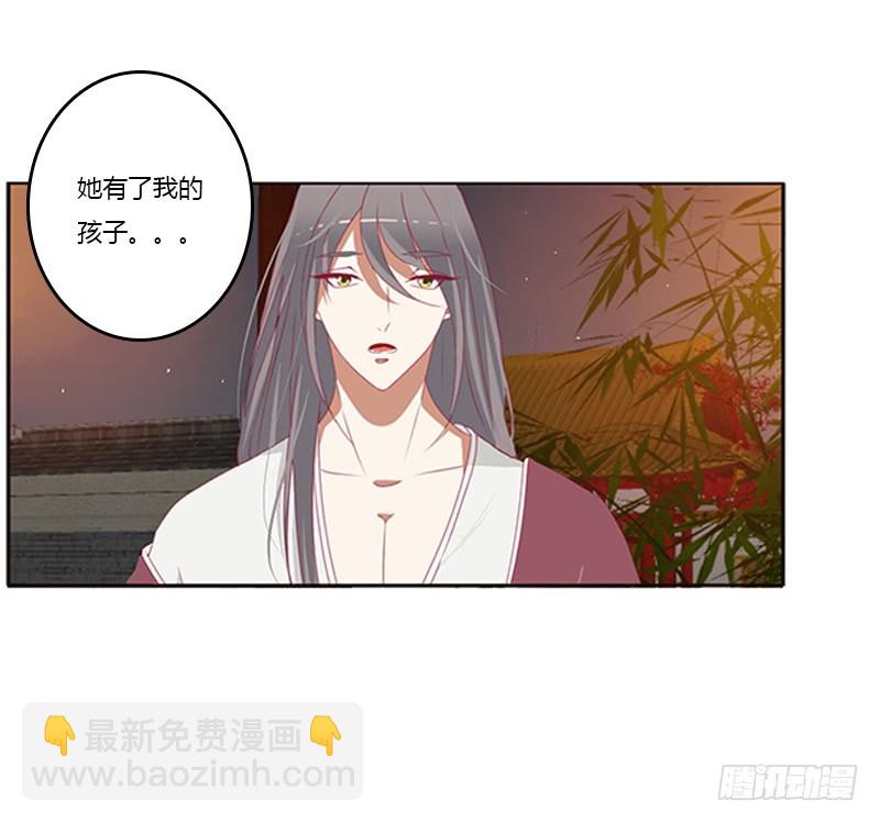 夜幽冥的不满(1/2)-第359话