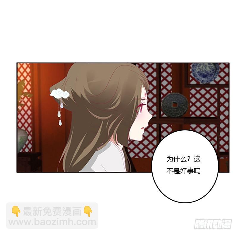 夜幽冥的不满(1/2)-第359话