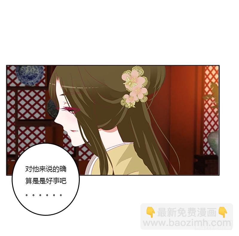 夜幽冥的不满(1/2)-第359话