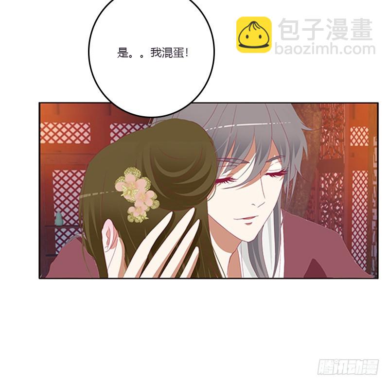 救命啊~小兮兮(1/2)-第361话