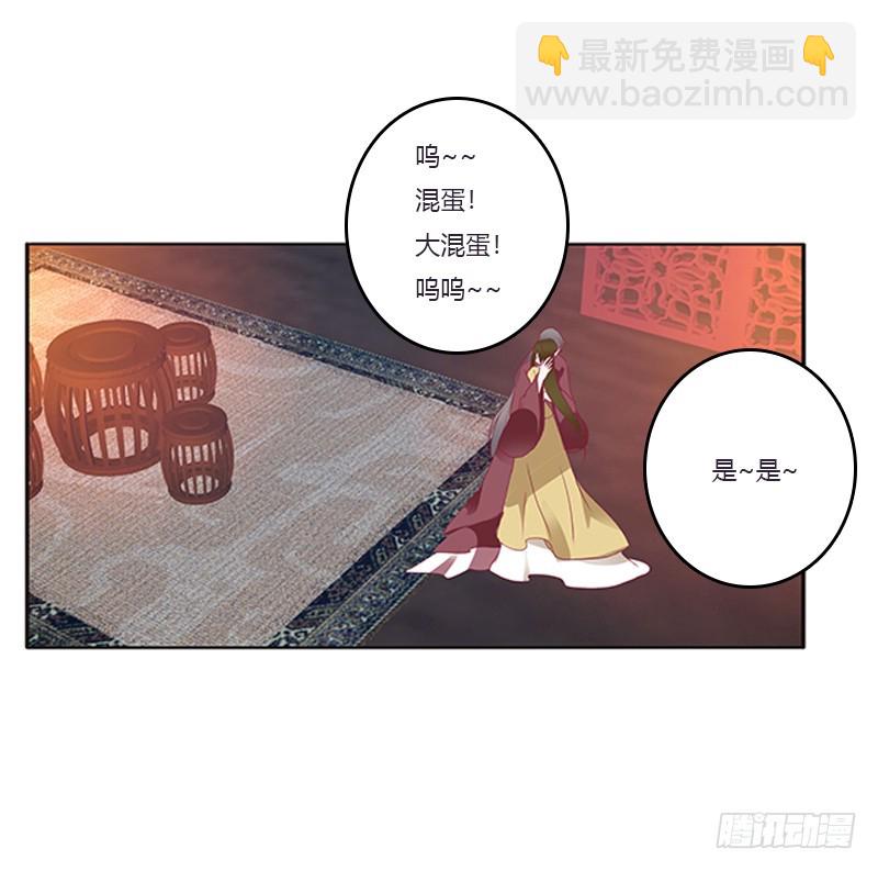 救命啊~小兮兮(1/2)-第361话