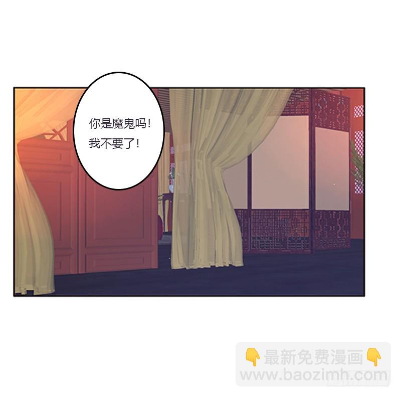 救命啊~小兮兮(1/2)-第361话