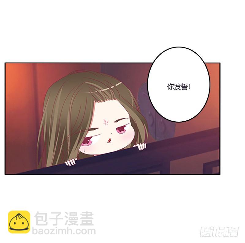 救命啊~小兮兮(1/2)-第361话