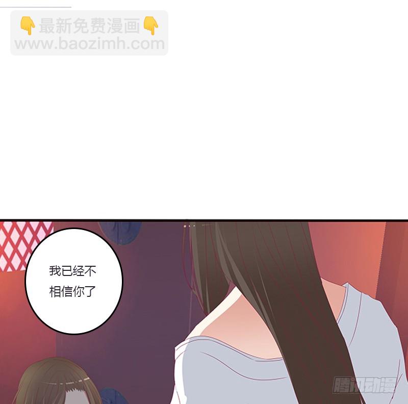 救命啊~小兮兮(1/2)-第361话