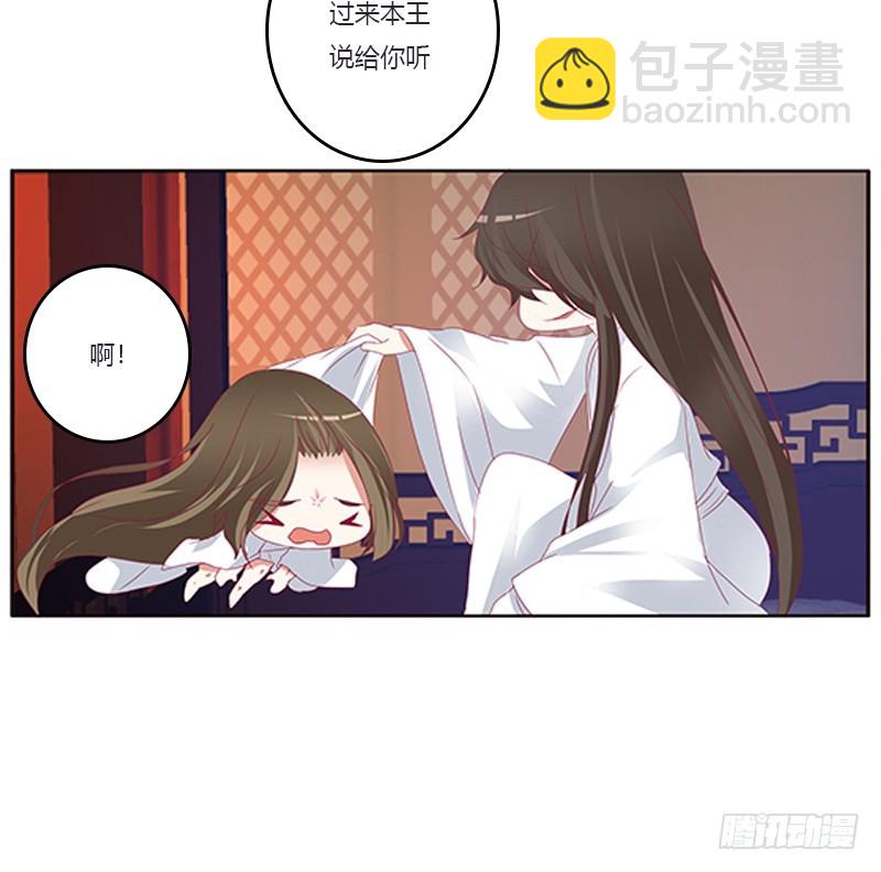 救命啊~小兮兮(1/2)-第361话