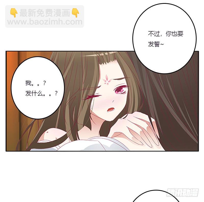 救命啊~小兮兮(1/2)-第361话