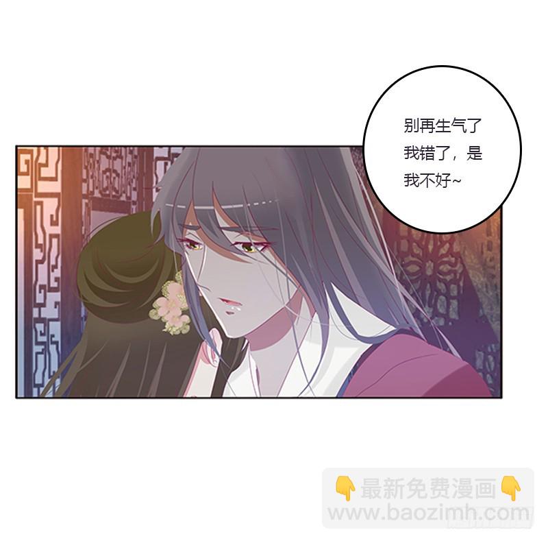 救命啊~小兮兮(1/2)-第361话