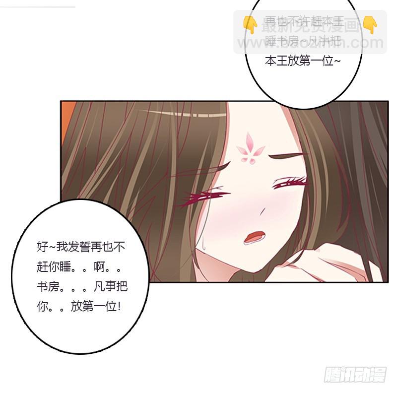救命啊~小兮兮(1/2)-第361话