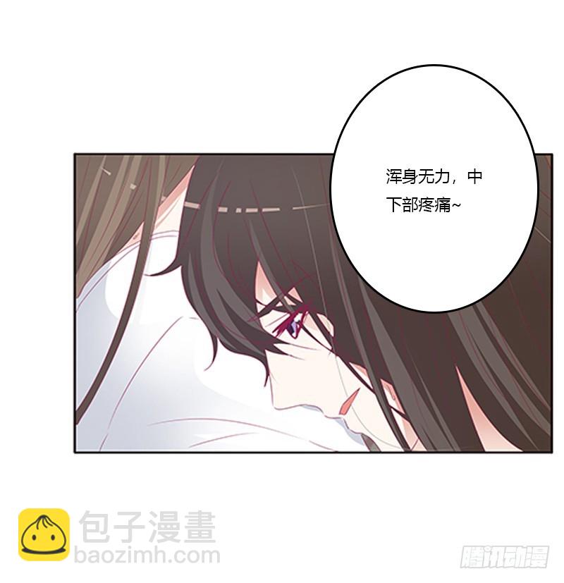 救命啊~小兮兮(1/2)-第361话