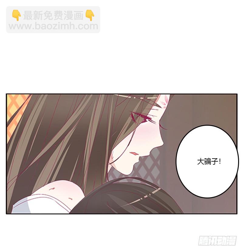 救命啊~小兮兮(1/2)-第361话