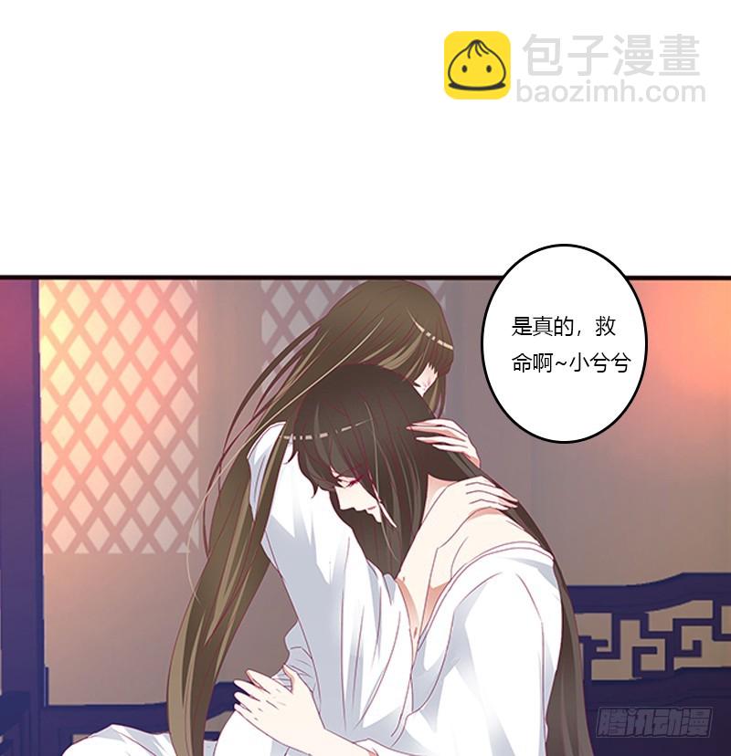 救命啊~小兮兮(1/2)-第361话