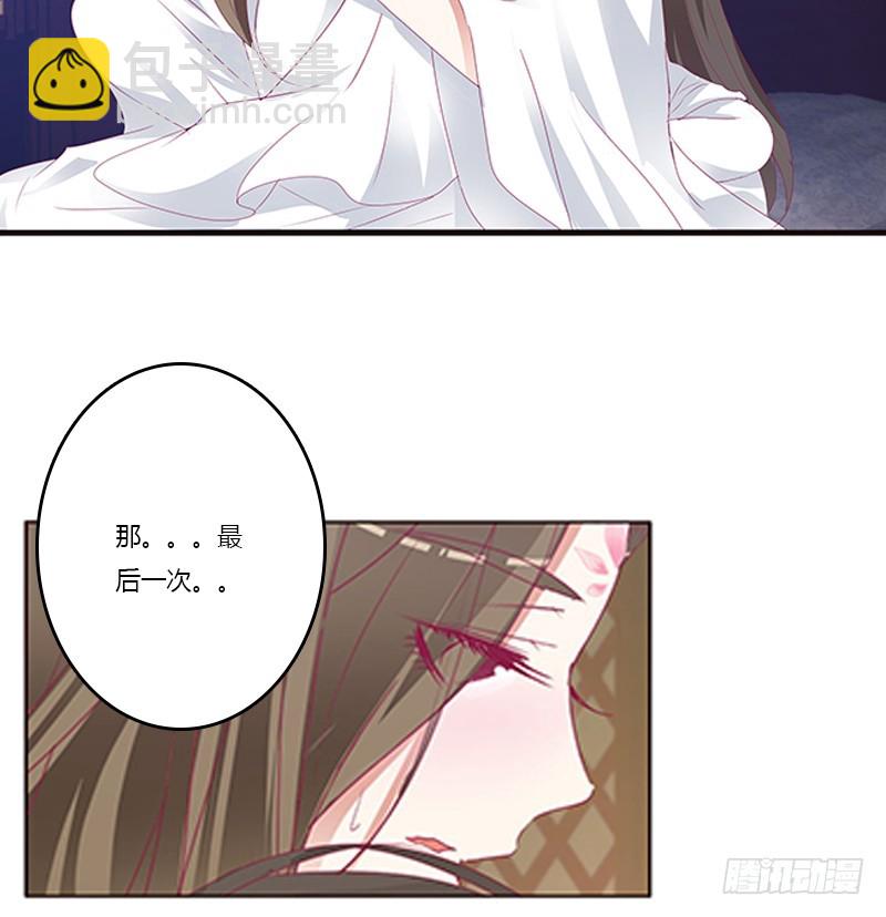 救命啊~小兮兮(1/2)-第361话