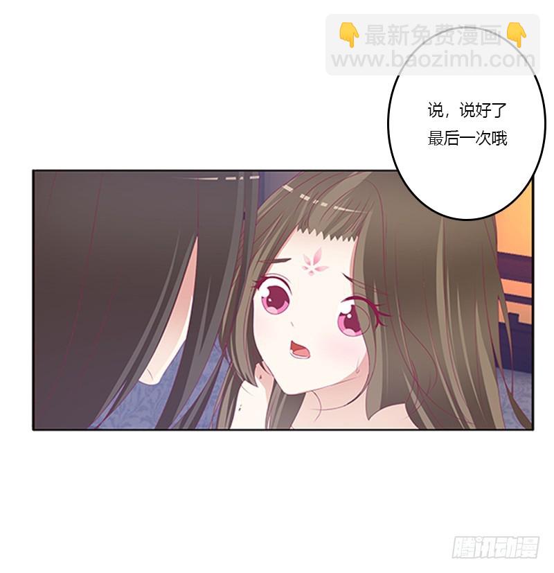 救命啊~小兮兮(1/2)-第361话