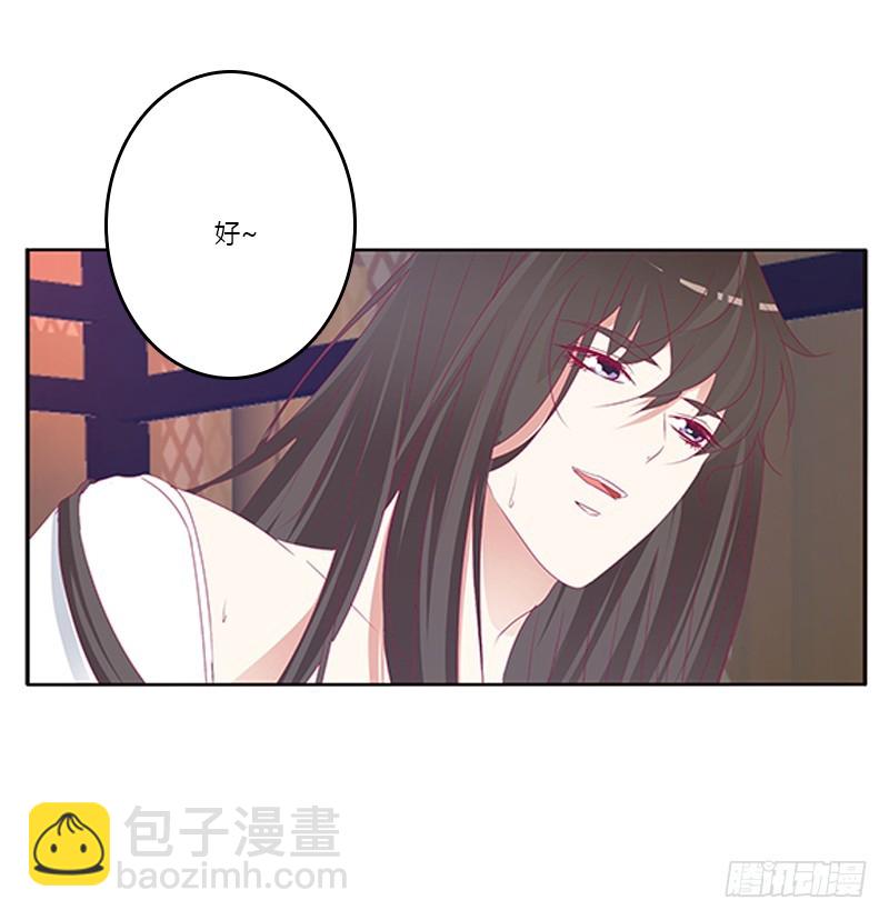 救命啊~小兮兮(1/2)-第361话
