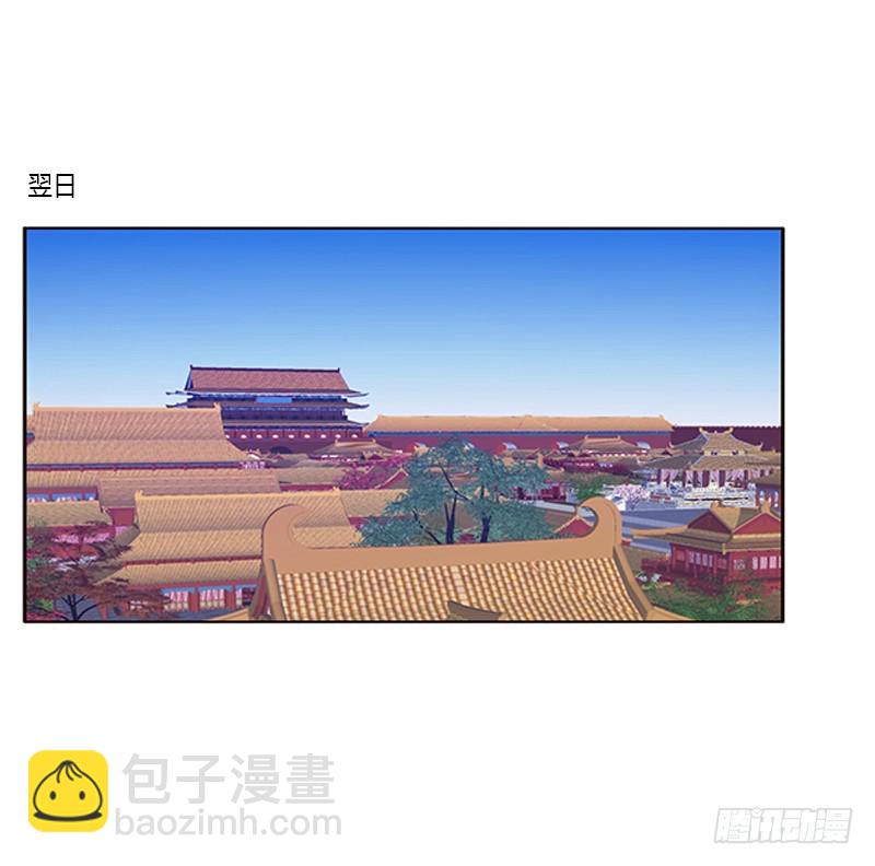 救命啊~小兮兮(1/2)-第361话