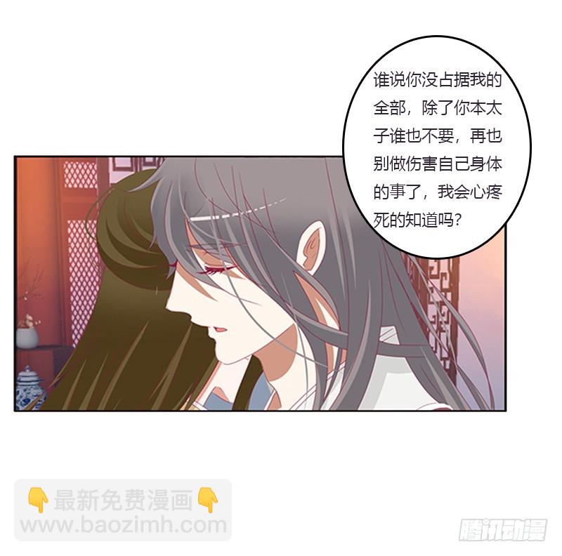 救命啊~小兮兮(1/2)-第361话