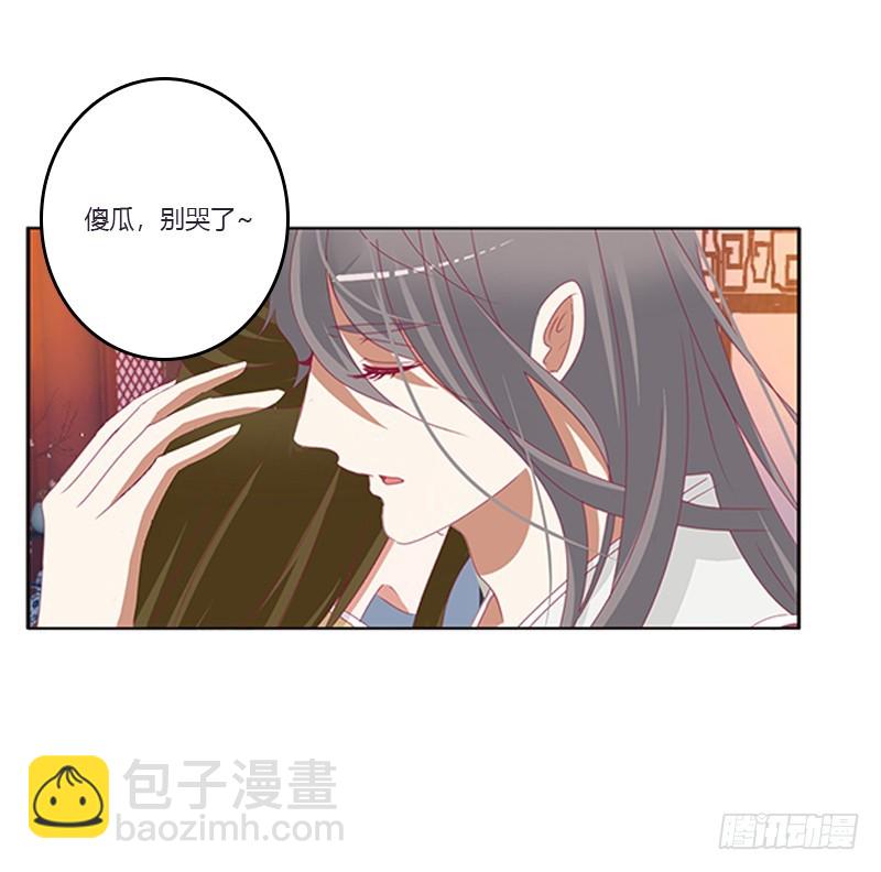救命啊~小兮兮(1/2)-第361话