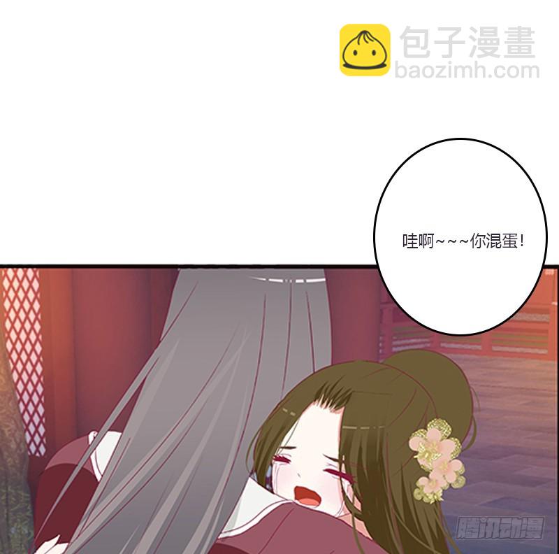 救命啊~小兮兮(1/2)-第361话