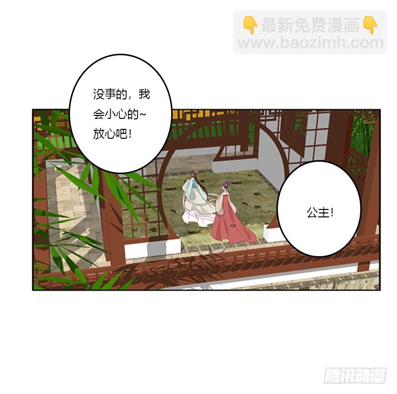落水(1/2)-第363话