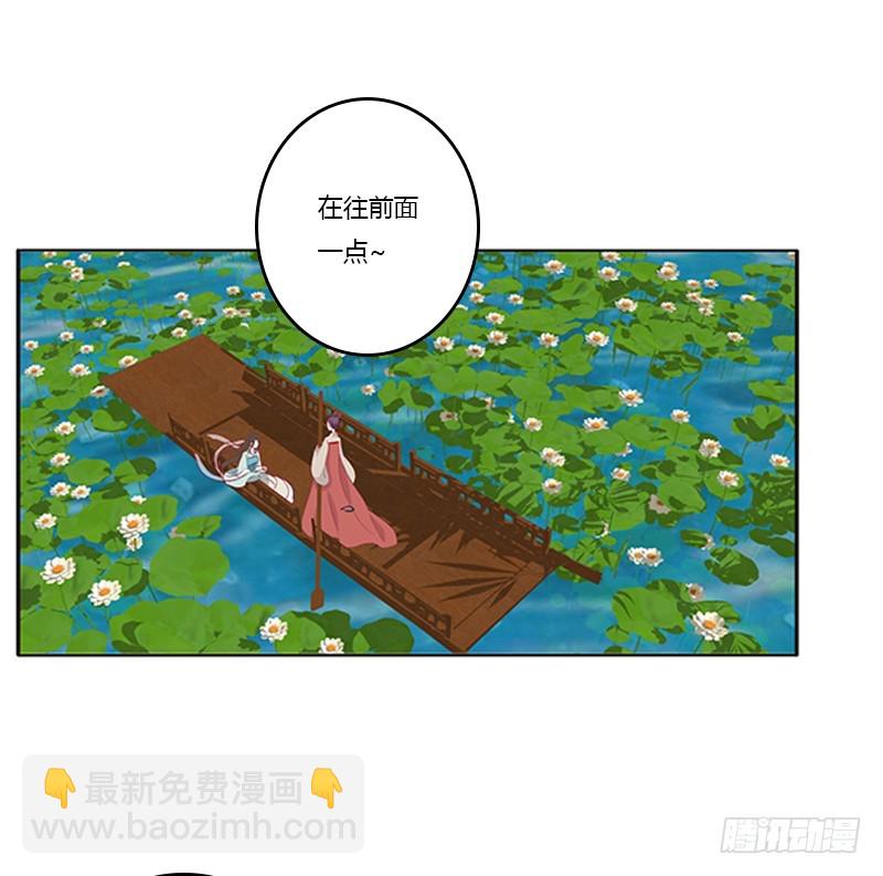 落水(1/2)-第363话