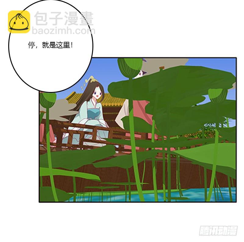 落水(1/2)-第363话