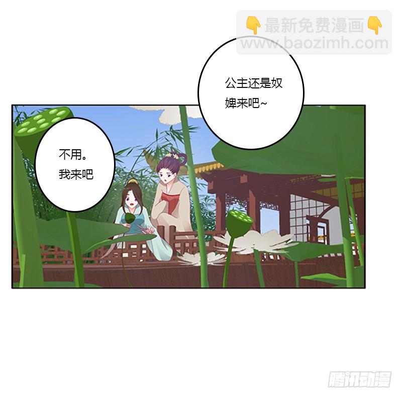 落水(1/2)-第363话