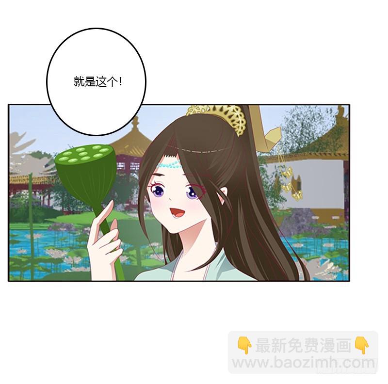 落水(1/2)-第363话
