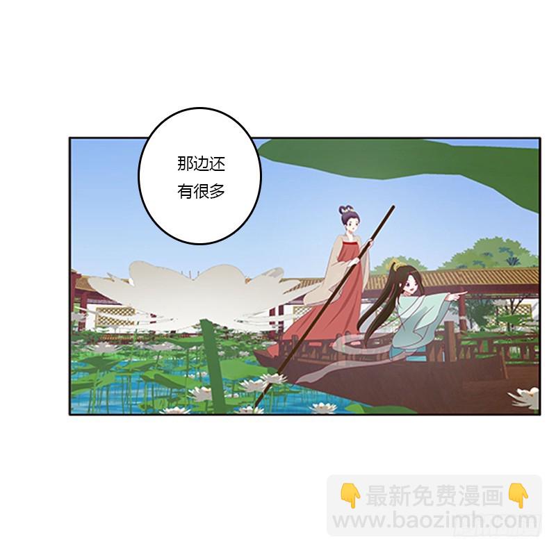 落水(1/2)-第363话