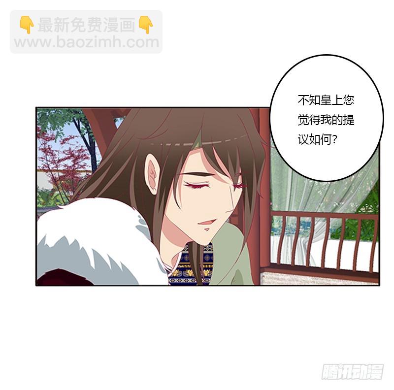 落水(1/2)-第363话