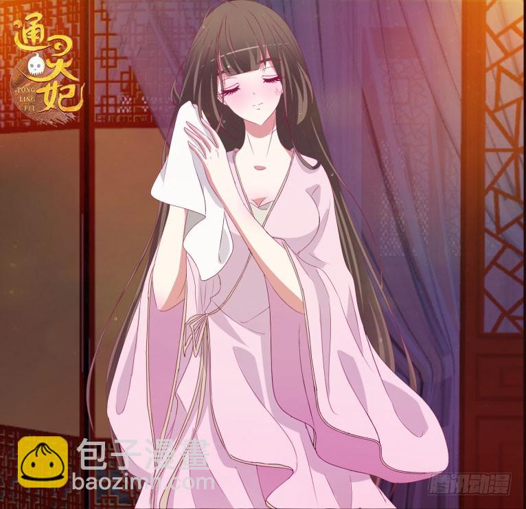 落水(1/2)-第363话