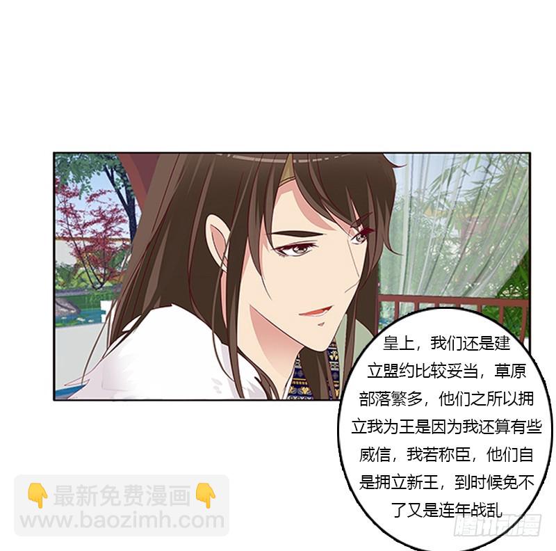 落水(1/2)-第363话