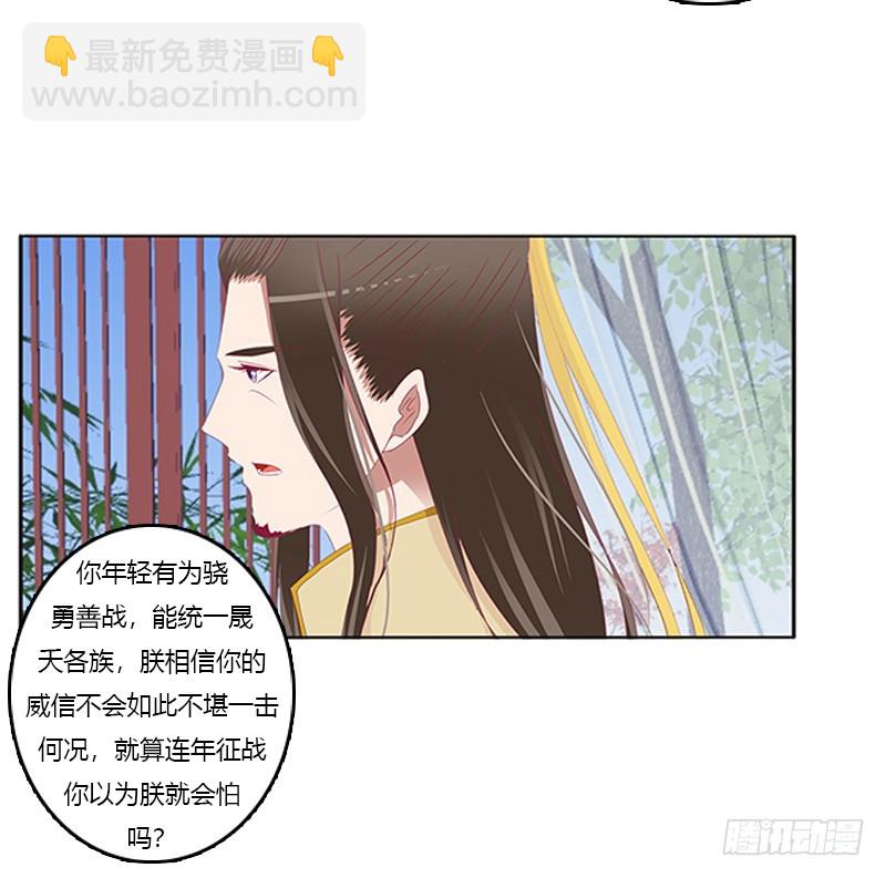 落水(1/2)-第363话
