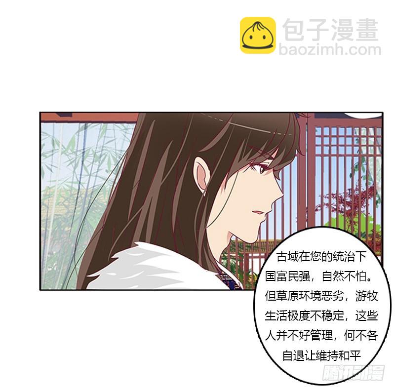 落水(1/2)-第363话