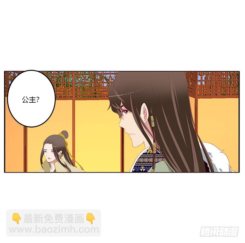 落水(1/2)-第363话