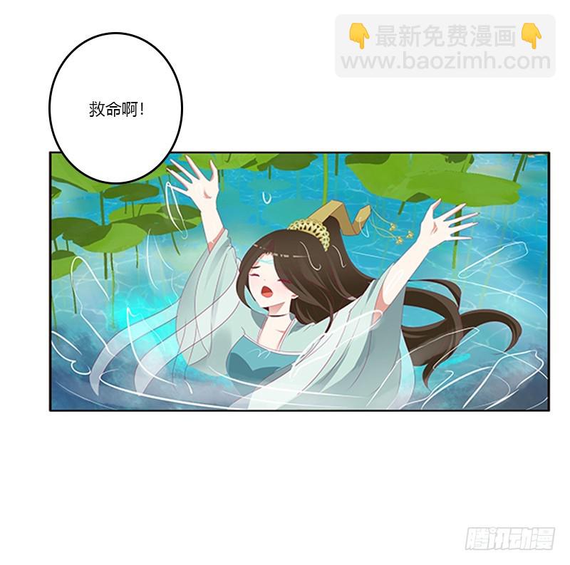 落水(1/2)-第363话
