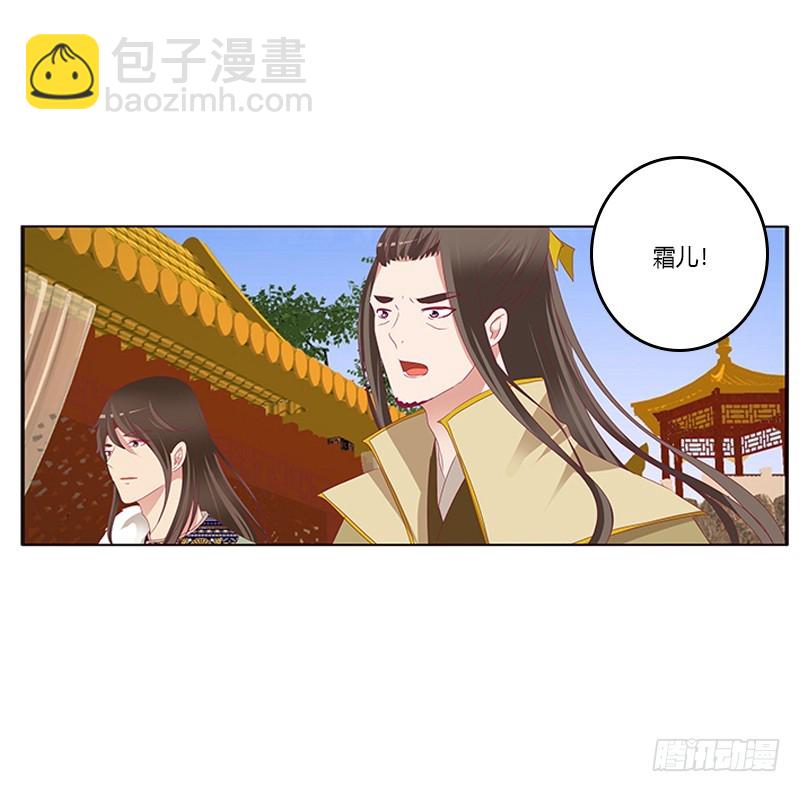 落水(1/2)-第363话