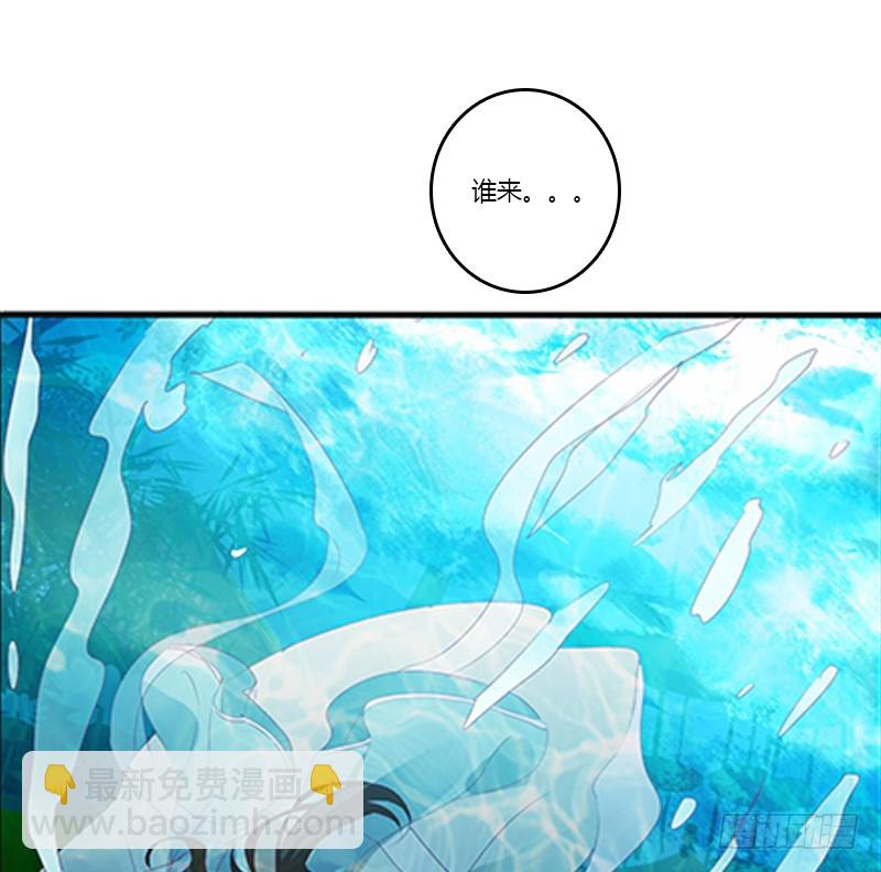落水(1/2)-第363话