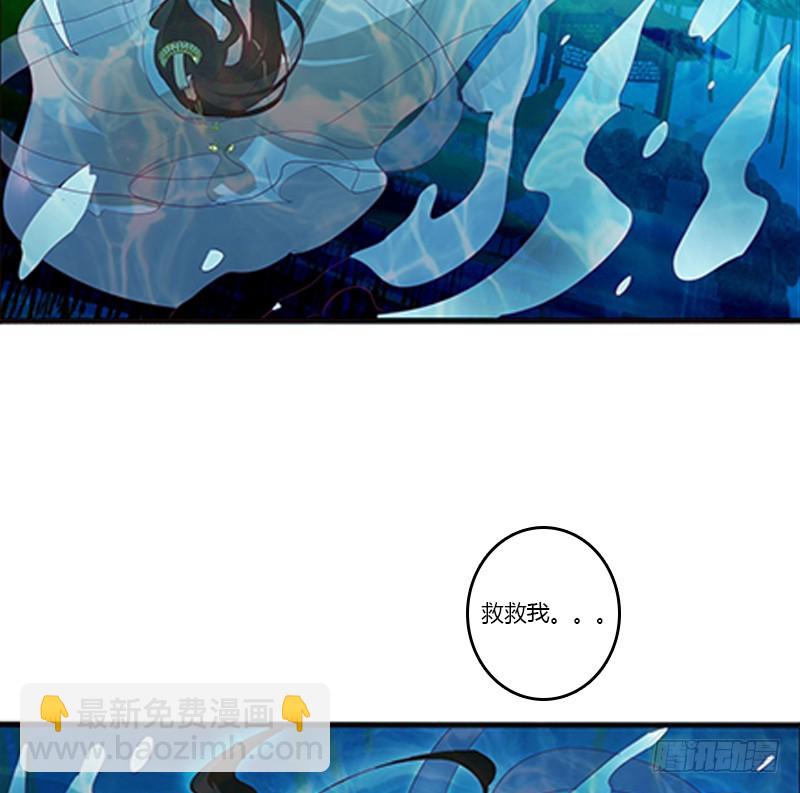 落水(1/2)-第363话