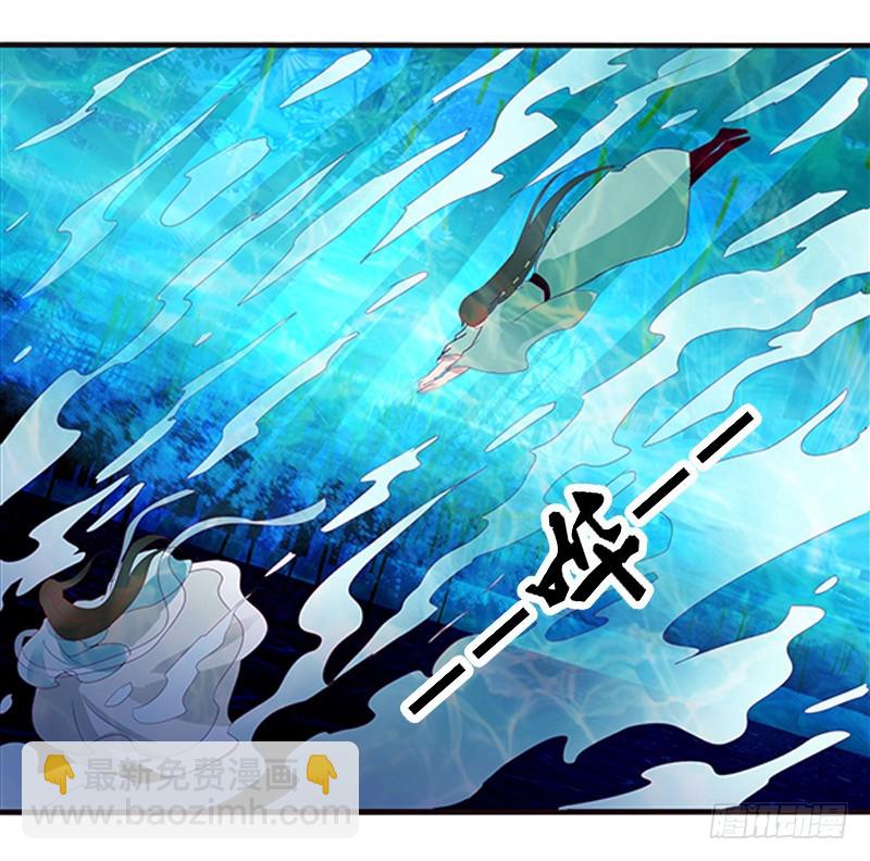 落水(1/2)-第363话