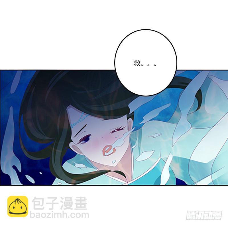 落水(1/2)-第363话